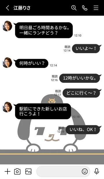 [LINE着せ替え] 読売ジャイアンツ チョーグルの画像3