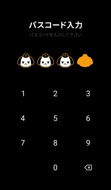 [LINE着せ替え] 読売ジャイアンツ チョーグルの画像4