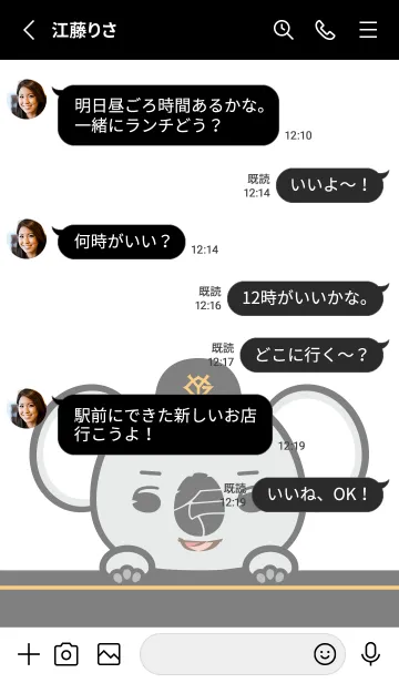 [LINE着せ替え] 読売ジャイアンツ タイセーブコアラの画像3