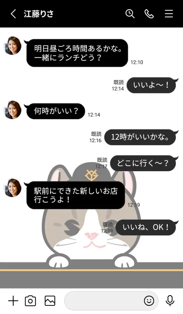 [LINE着せ替え] 読売ジャイアンツ たかにゃしの画像3