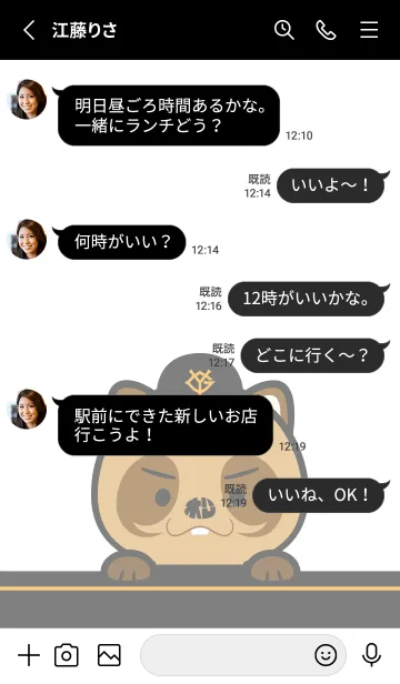 [LINE着せ替え] 読売ジャイアンツ マツタヌキの画像3