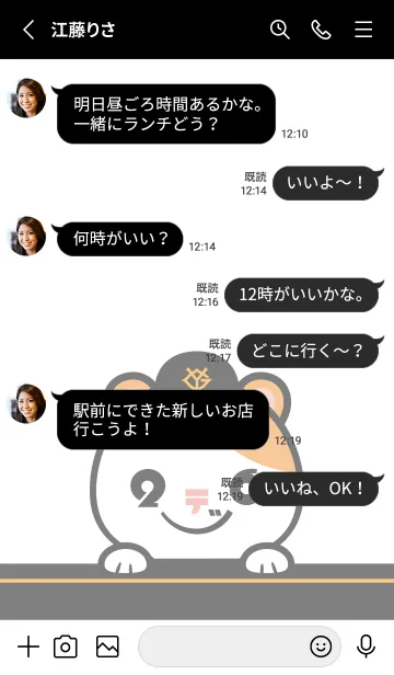 [LINE着せ替え] 読売ジャイアンツ テツ☆スターの画像3