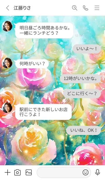 [LINE着せ替え] 薔薇(バラ)の花の着せかえ(R2265)の画像3