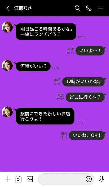 [LINE着せ替え] 2 カラー シンプル 69の画像3