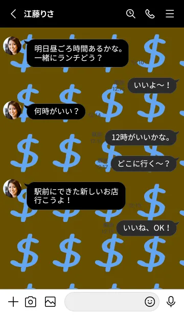 [LINE着せ替え] リッチ ベア 93の画像3