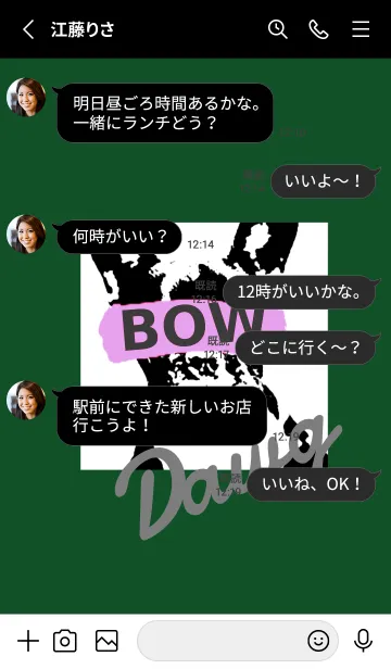 [LINE着せ替え] ザ・ドッグ 10の画像3