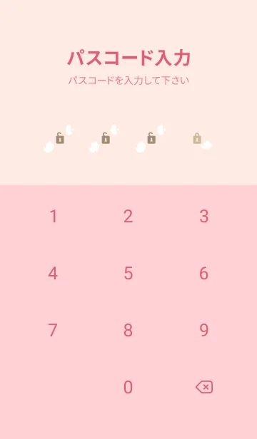 [LINE着せ替え] 白い鳥 6羽26の画像4