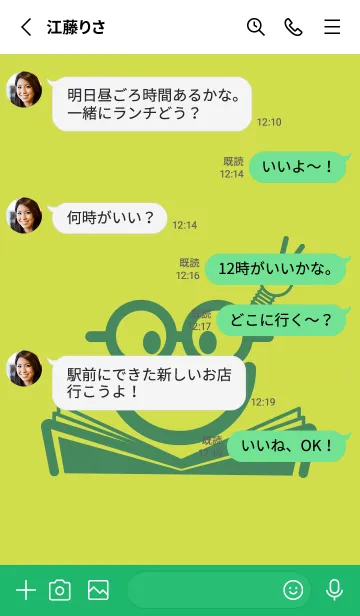 [LINE着せ替え] スマイル＆スタディ レタスグリーンの画像3