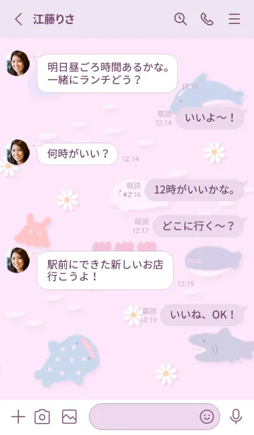 [LINE着せ替え] pinkpurple春を待つ海11_1の画像3