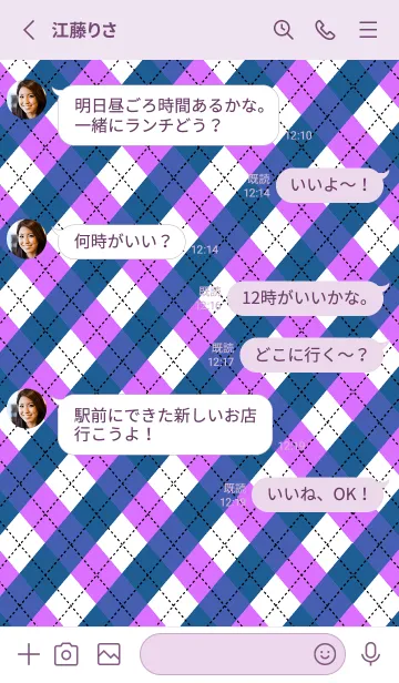 [LINE着せ替え] アーガイル チェック 62の画像3