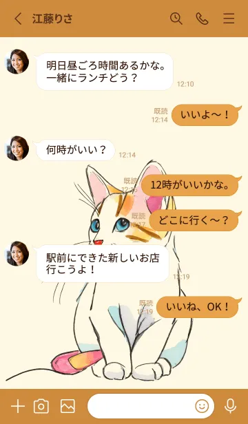 [LINE着せ替え] simple illustration21_JPの画像3