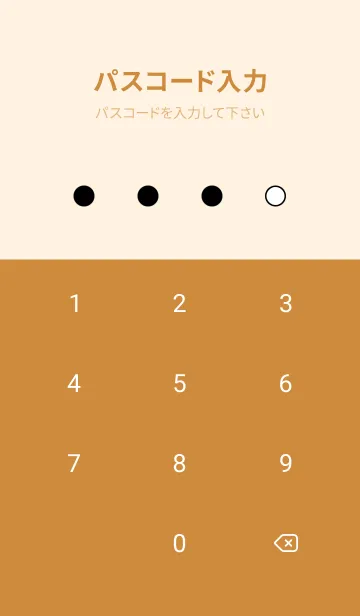 [LINE着せ替え] simple illustration21_JPの画像4