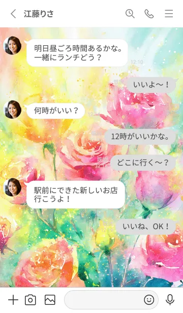 [LINE着せ替え] 薔薇(バラ)の花の着せかえ(R2266)の画像3