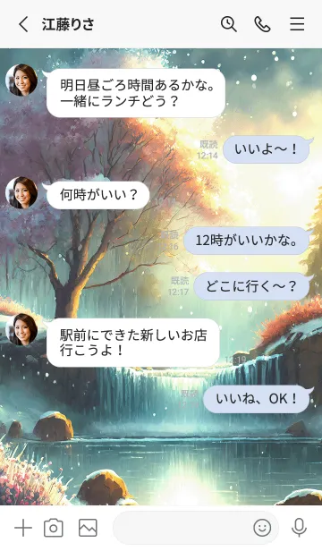 [LINE着せ替え] 優美な冬の風景の着せかえ(Winter-2264)の画像3