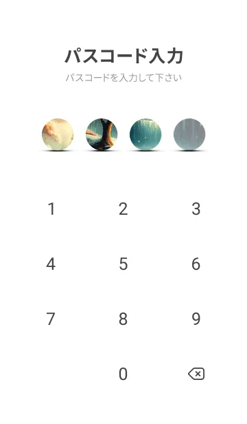 [LINE着せ替え] 優美な冬の風景の着せかえ(Winter-2264)の画像4