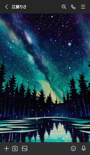 [LINE着せ替え] 穏やかな夜景の着せかえ/324の画像2