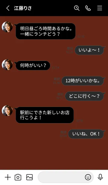 [LINE着せ替え] グラデーション スター _270の画像3