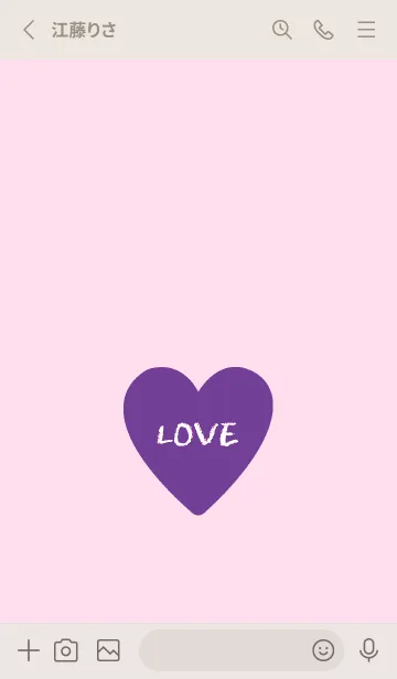 [LINE着せ替え] ハート ラブ- 117の画像2