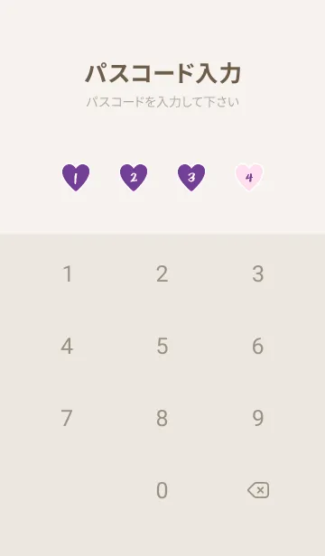 [LINE着せ替え] ハート ラブ- 117の画像4