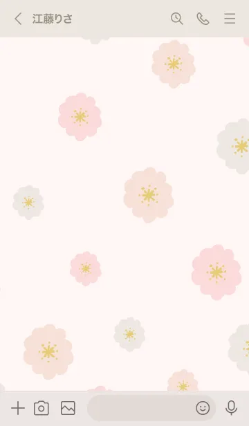 [LINE着せ替え] 北欧風 カラフル花々25の画像2