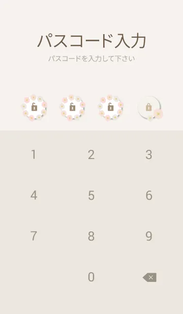 [LINE着せ替え] 北欧風 カラフル花々25の画像4