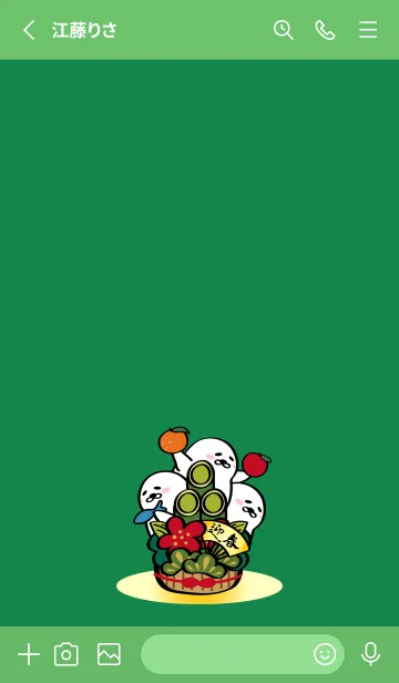 [LINE着せ替え] 怠惰な海軍特殊部隊˙新年（森緑）の画像2