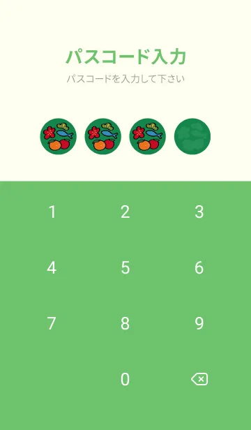 [LINE着せ替え] 怠惰な海軍特殊部隊˙新年（森緑）の画像4