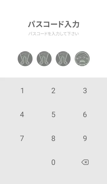 [LINE着せ替え] 妖怪 ミイラ マウスグレイの画像4