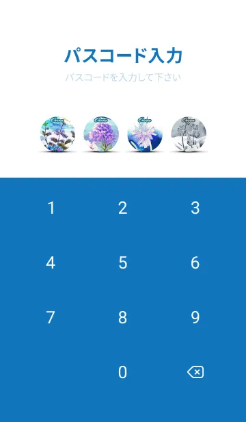 [LINE着せ替え] おうら★白うさぎが眺める空飛ぶクジラの画像4