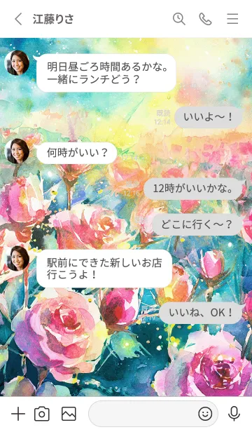 [LINE着せ替え] 薔薇(バラ)の花の着せかえ(R2267)の画像3