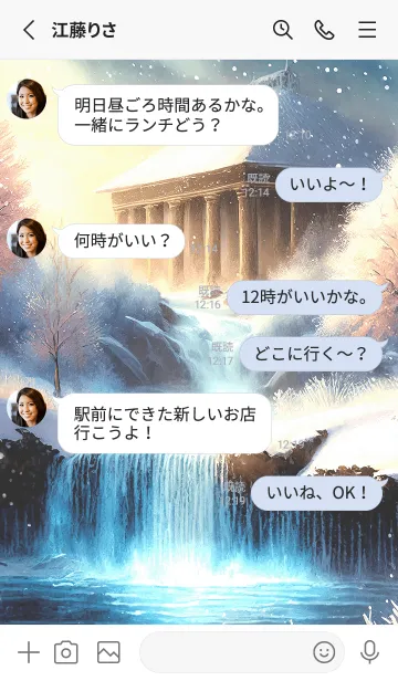 [LINE着せ替え] 優美な冬の風景の着せかえ(Winter-2265)の画像3