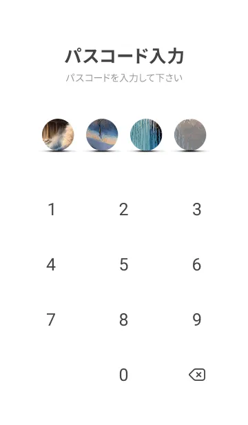 [LINE着せ替え] 優美な冬の風景の着せかえ(Winter-2265)の画像4