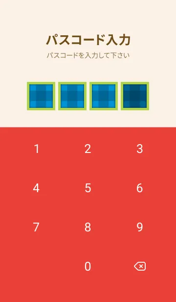 [LINE着せ替え] 青チェックの着せかえ/レッド/グリーンの画像4
