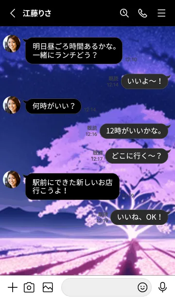 [LINE着せ替え] 冬のサクラ #BaAHL08。の画像3