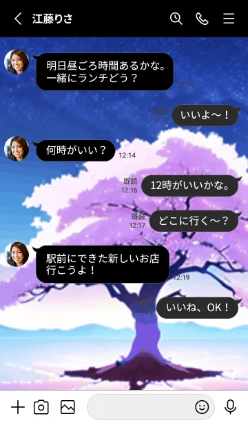 [LINE着せ替え] 冬のサクラ #BaAHL09。の画像3