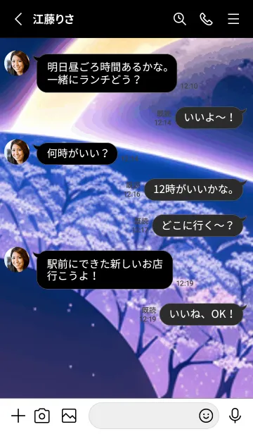 [LINE着せ替え] 冬のサクラ #BaAHL05。の画像3