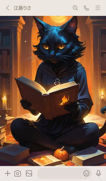 [LINE着せ替え] ぼんやりとした人 E 22の画像2