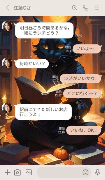 [LINE着せ替え] ぼんやりとした人 E 22の画像3