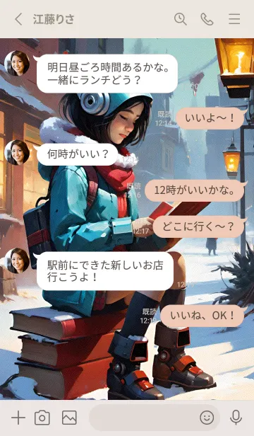 [LINE着せ替え] ぼんやりとした人 E 10の画像3