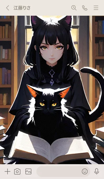 [LINE着せ替え] ぼんやりとした人 E 2の画像2