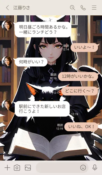 [LINE着せ替え] ぼんやりとした人 E 2の画像3