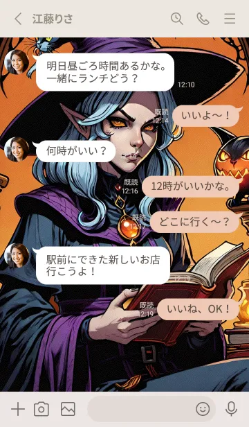 [LINE着せ替え] ぼんやりとした人 E 3の画像3