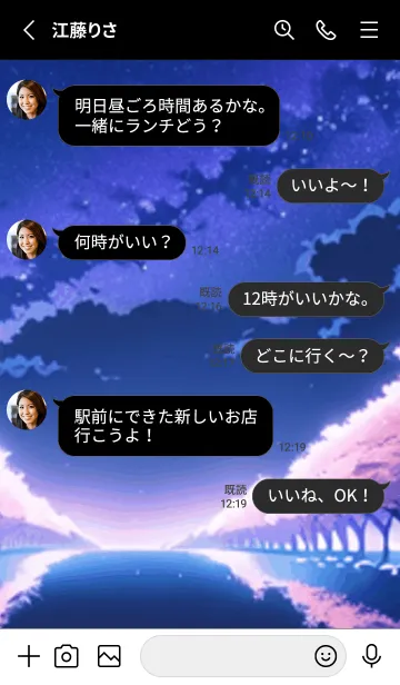 [LINE着せ替え] 冬のサクラ #BZVL030。の画像3