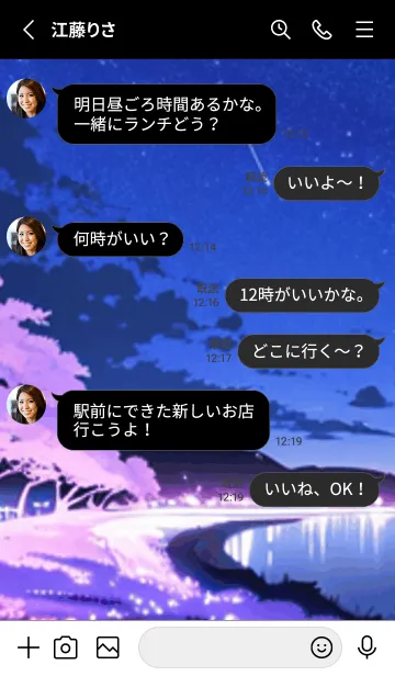 [LINE着せ替え] 冬のサクラ #BZVL029。の画像3