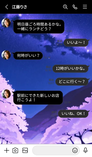 [LINE着せ替え] 冬のサクラ #BZVL026。の画像3