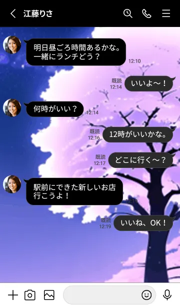 [LINE着せ替え] 冬のサクラ #BZVL024。の画像3