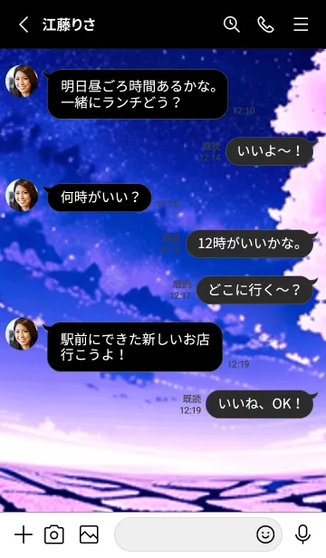[LINE着せ替え] 冬のサクラ #BZVL022。の画像3