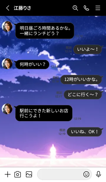 [LINE着せ替え] 冬のサクラ #BZVL019。の画像3