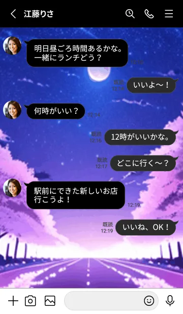[LINE着せ替え] 冬のサクラ #BZVL015。の画像3