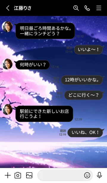 [LINE着せ替え] 冬のサクラ #BZVL011。の画像3